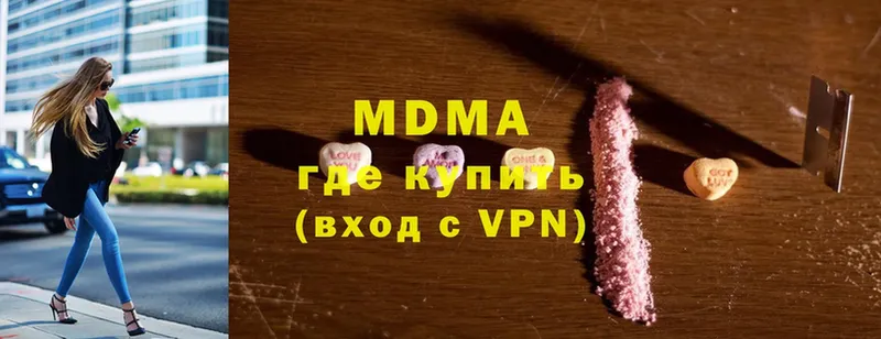 МЕГА как войти  Цоци-Юрт  MDMA кристаллы 